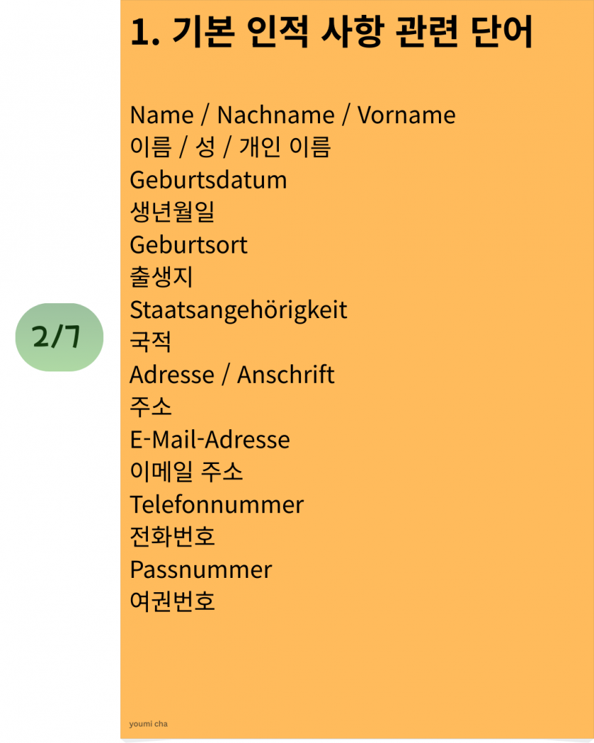 4d6be8be15907827a37a7ec6c5c0390b_1765266697_23.png