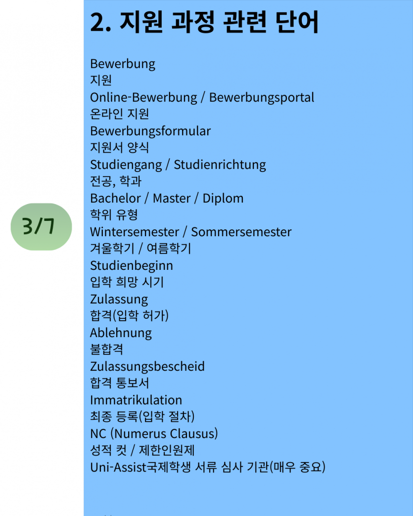 4d6be8be15907827a37a7ec6c5c0390b_1765266697_35.png
