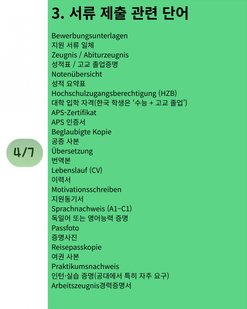 4d6be8be15907827a37a7ec6c5c0390b_1765266697_49.png