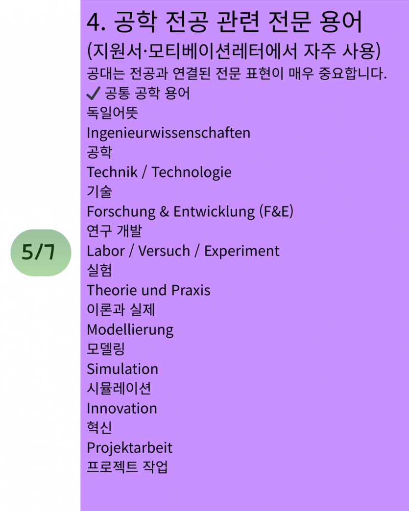4d6be8be15907827a37a7ec6c5c0390b_1765266697_62.png
