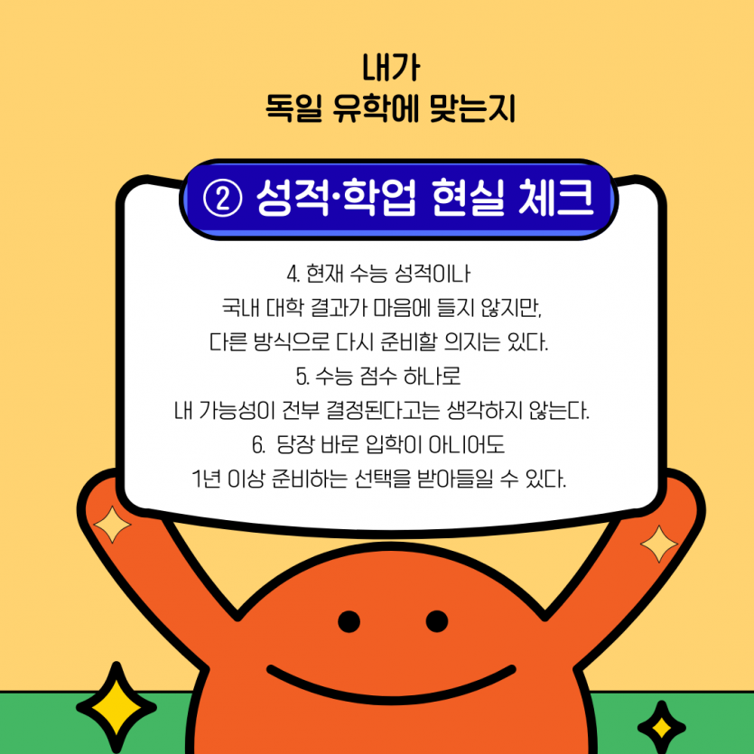 fbc3741b10001be254e12e388262c379_1766132062_23.png