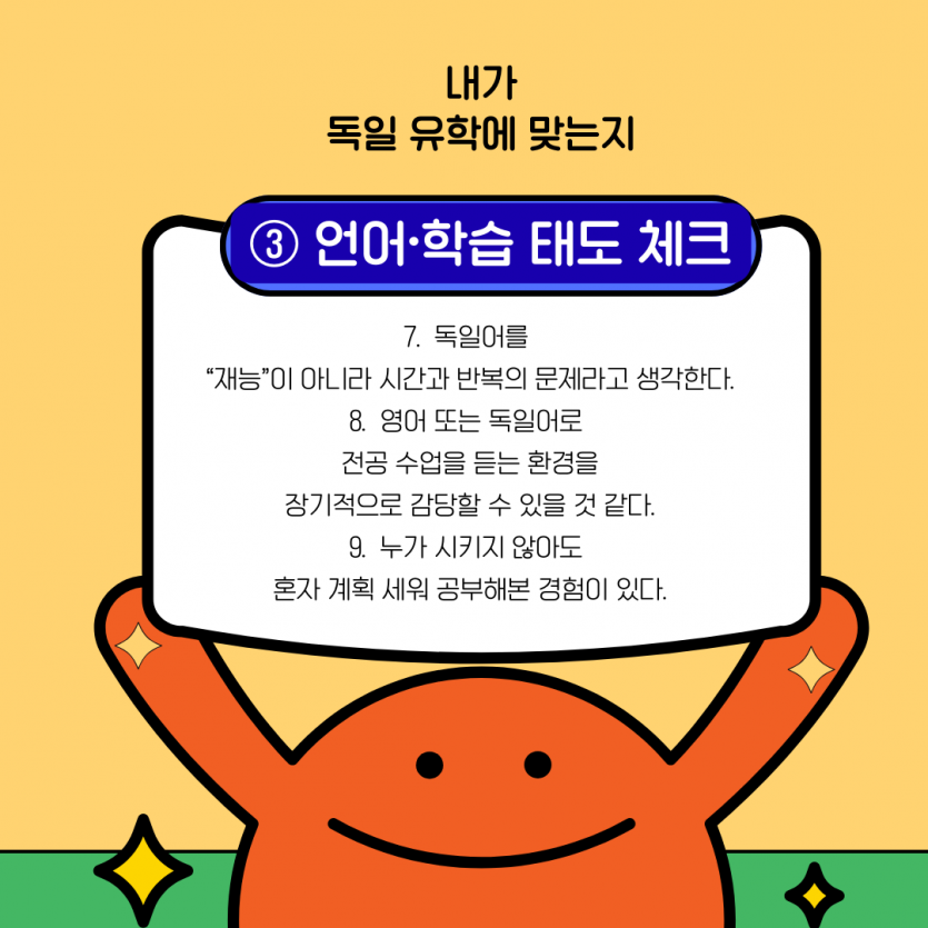 fbc3741b10001be254e12e388262c379_1766132062_37.png