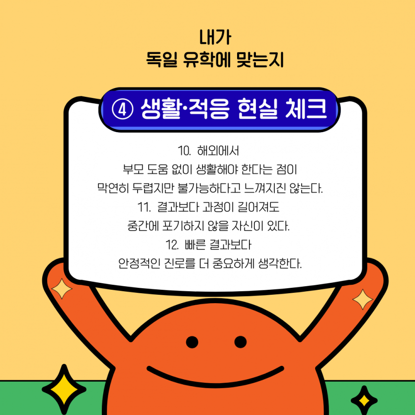 fbc3741b10001be254e12e388262c379_1766132062_51.png