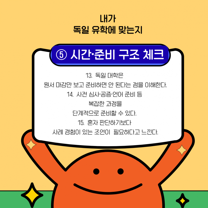 fbc3741b10001be254e12e388262c379_1766132062_64.png
