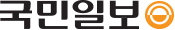 국민일보
